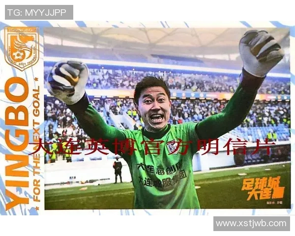 国足球星签名独特风格揭秘：每位球员个性化签名背后的故事与意义