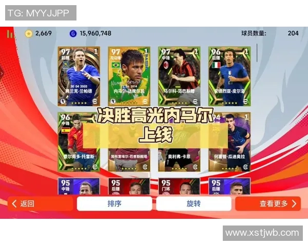 实况足球手游中是否拥有真实球星及其卡牌系统解析 实况足球手游中是否拥有真实球星及其卡牌系统解析