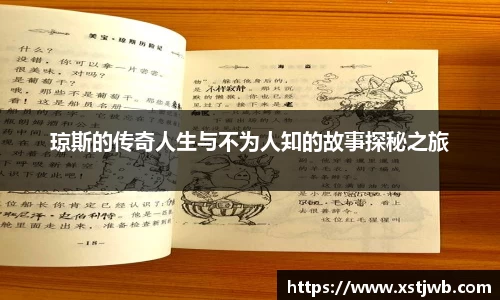 智博