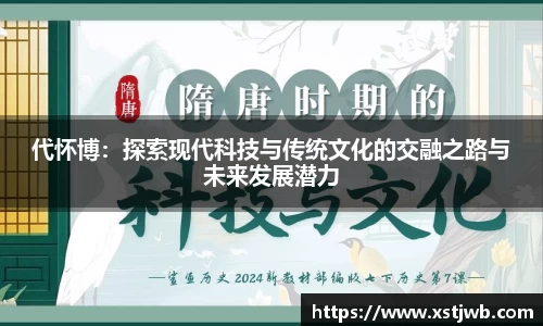 智博19