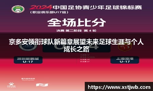 智博19