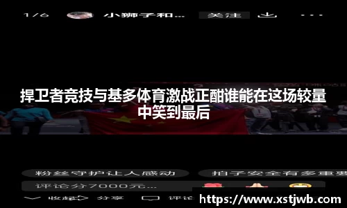 智博19有限公司